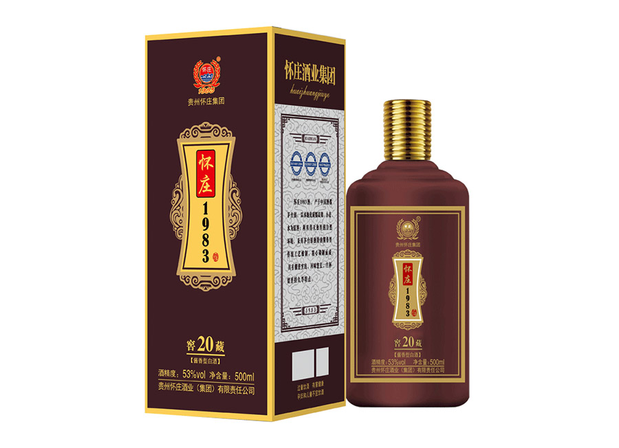 懷莊1983窖藏20