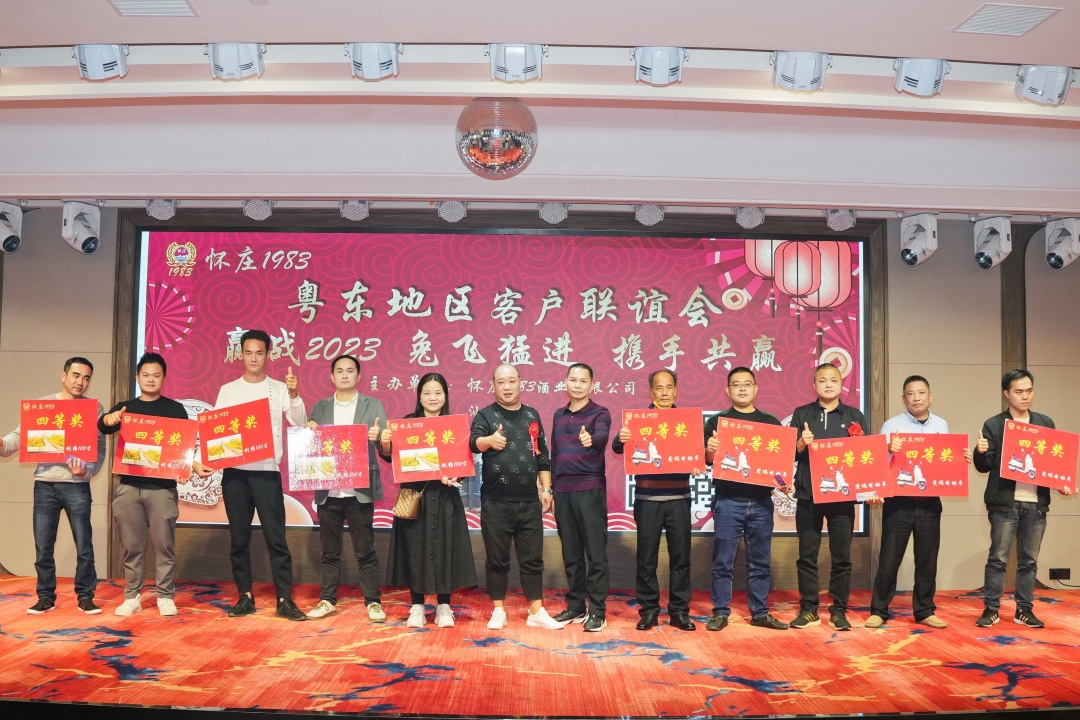 微信圖片_20221205101131.jpg