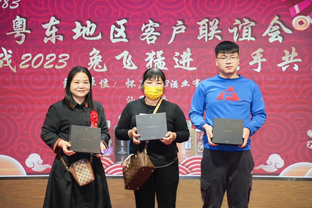 微信圖片_20221205101345.jpg