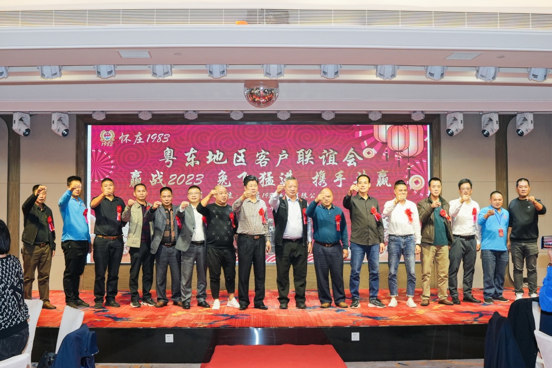 微信圖片_20221205101106.jpg