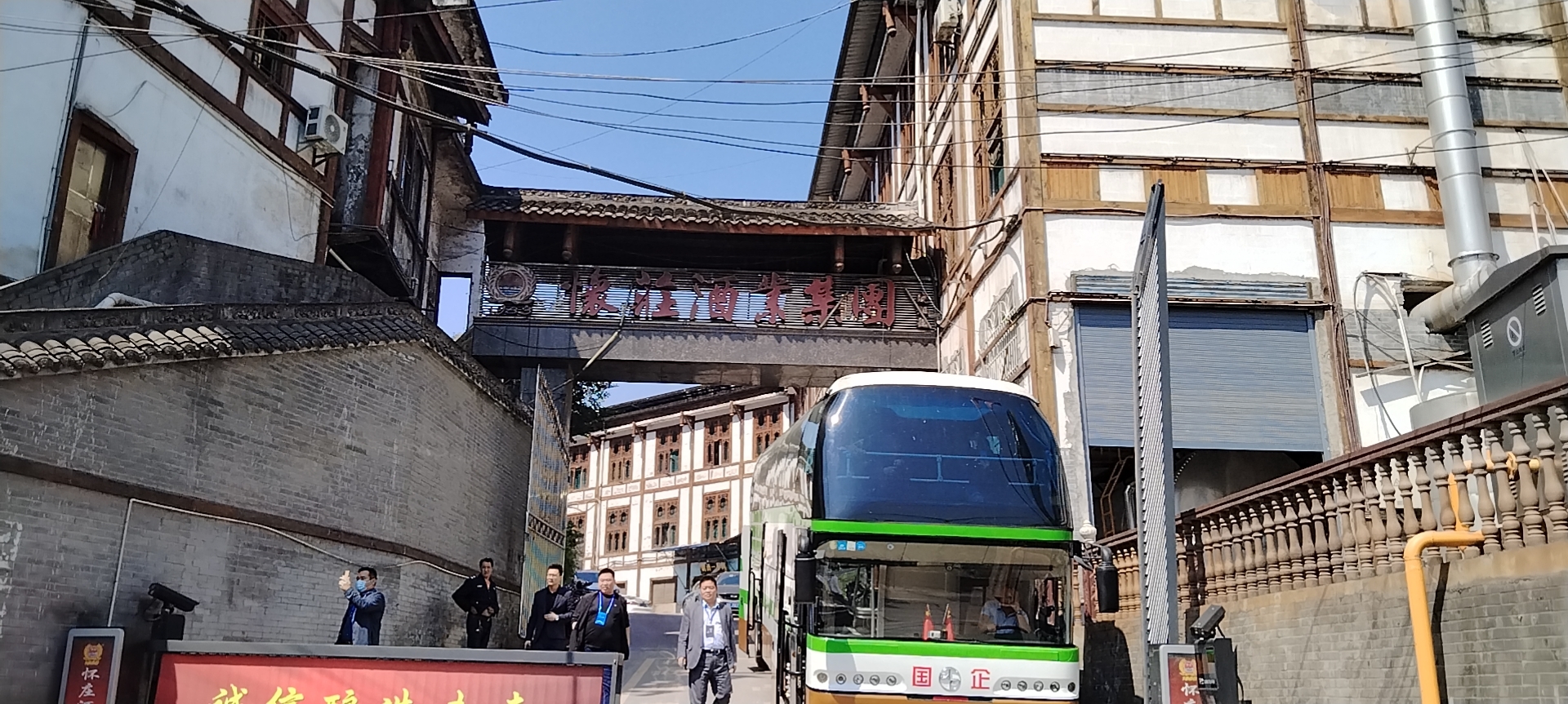 懷莊酒廠4.jpg