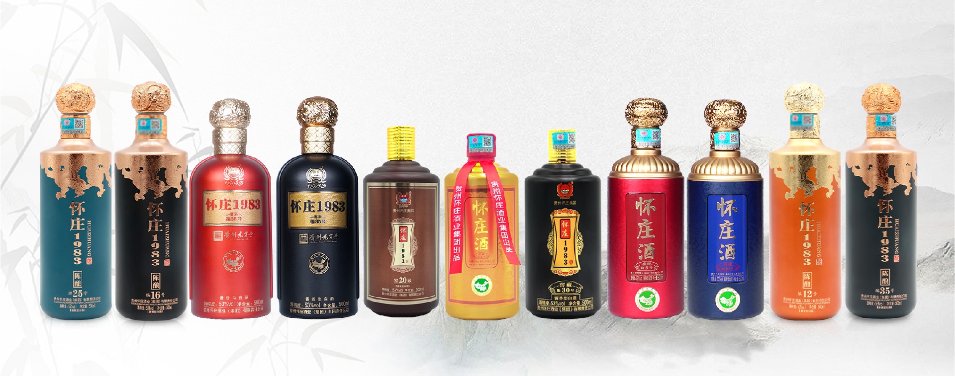 懷莊產(chǎn)品.jpg